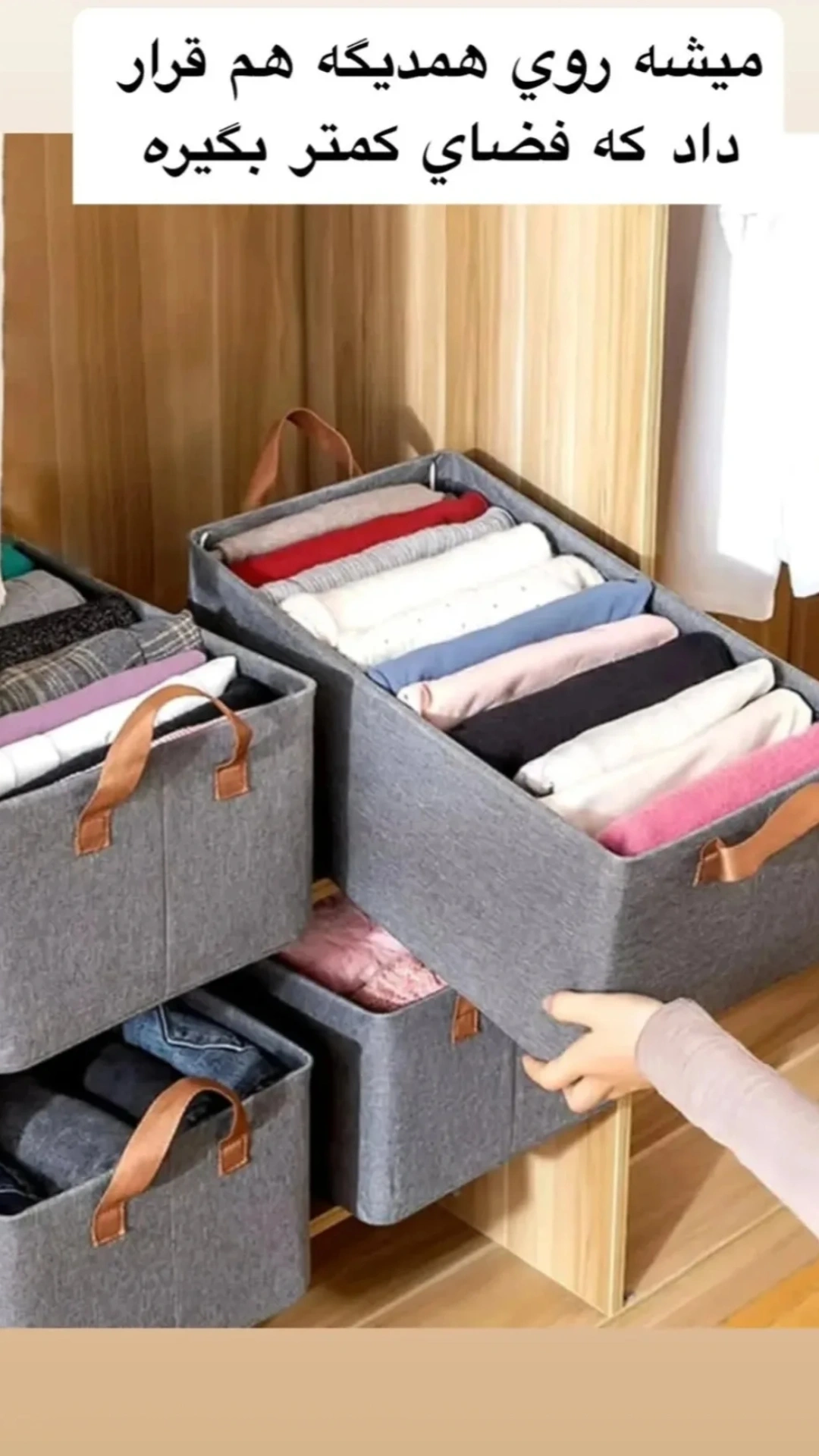 باکس روباز کوچک برزنت ضداب