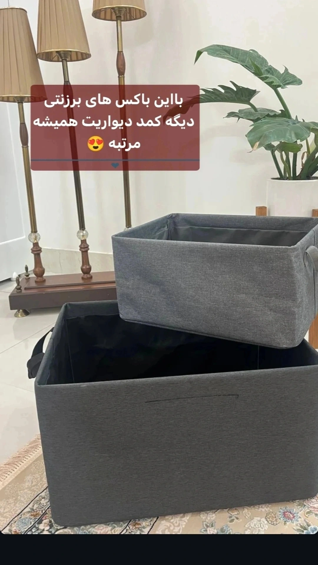 باکس روباز کوچک برزنت ضداب