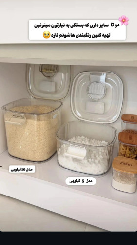 جا برنجی در دوسایز 5 کیلویی