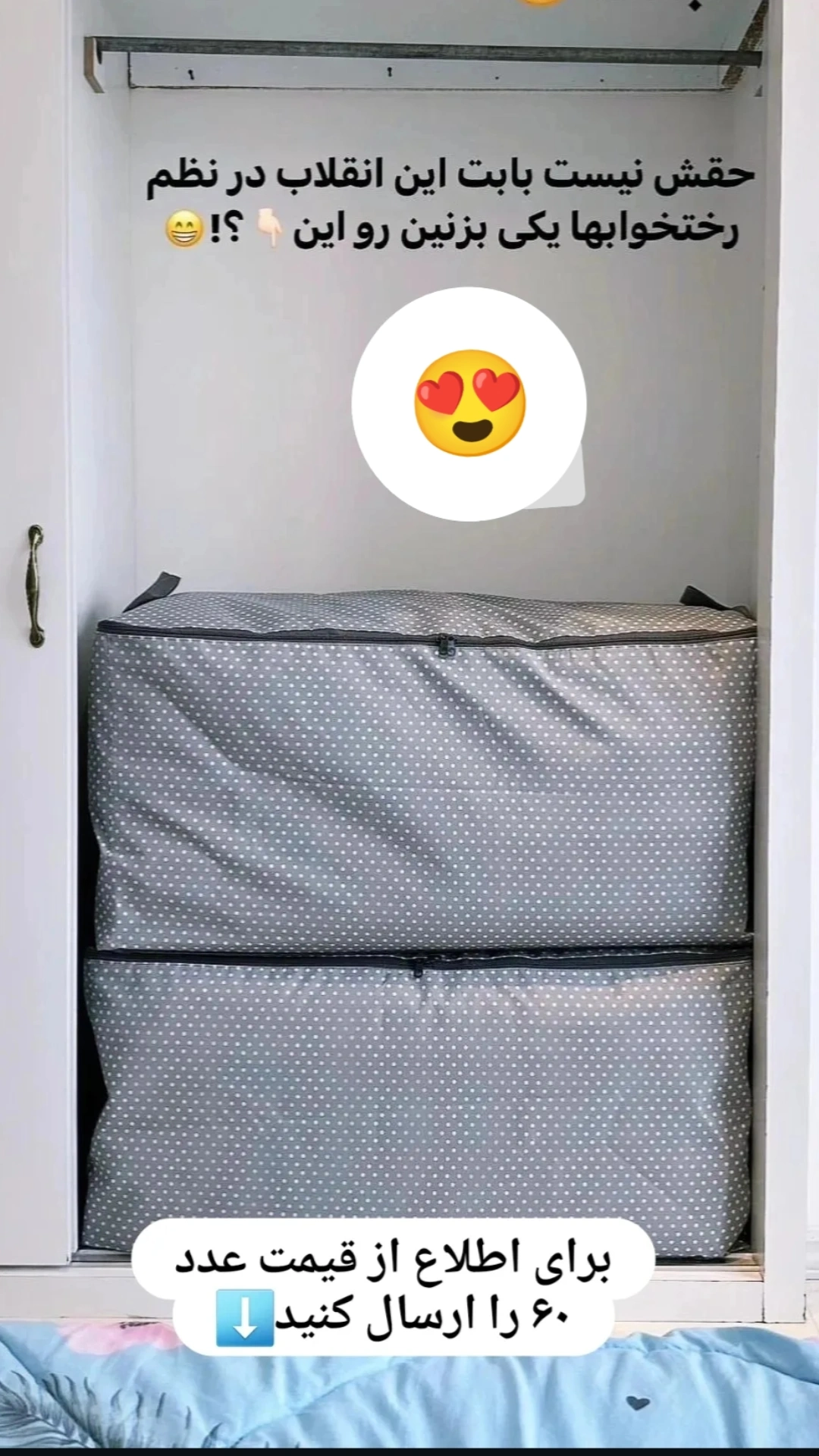 کاور تشک برزنتی