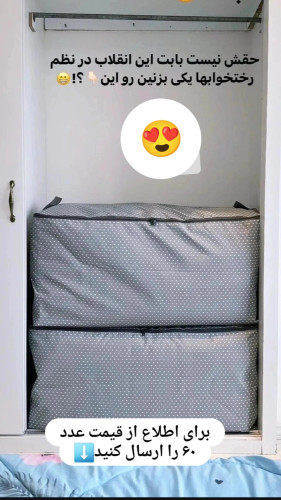 کاور تشک برزنتی