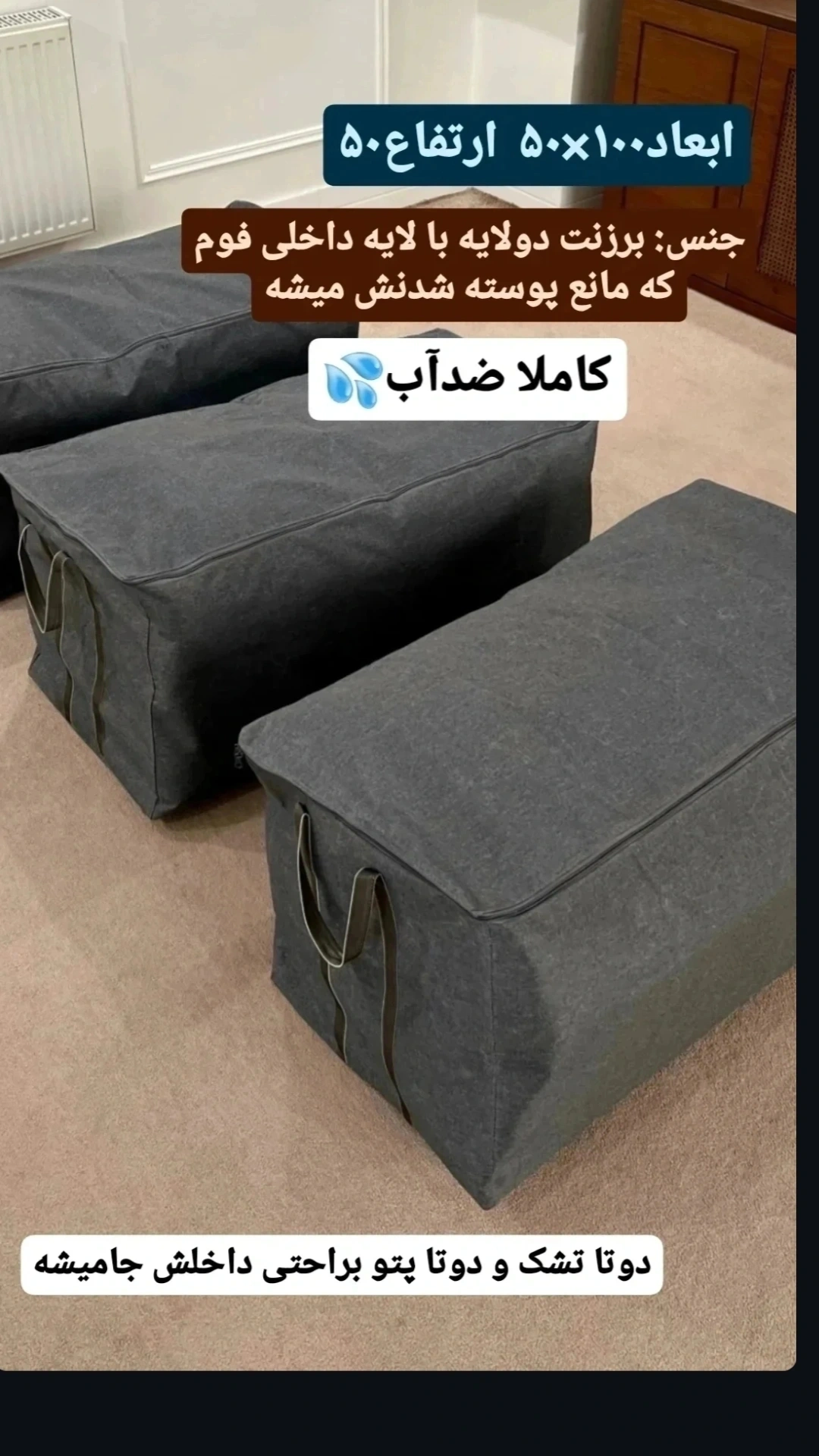 کاورتشک طوسی ساده