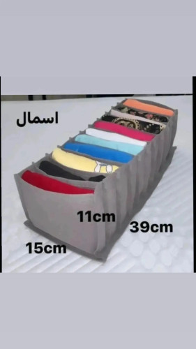 اسمال برای لباس زیر